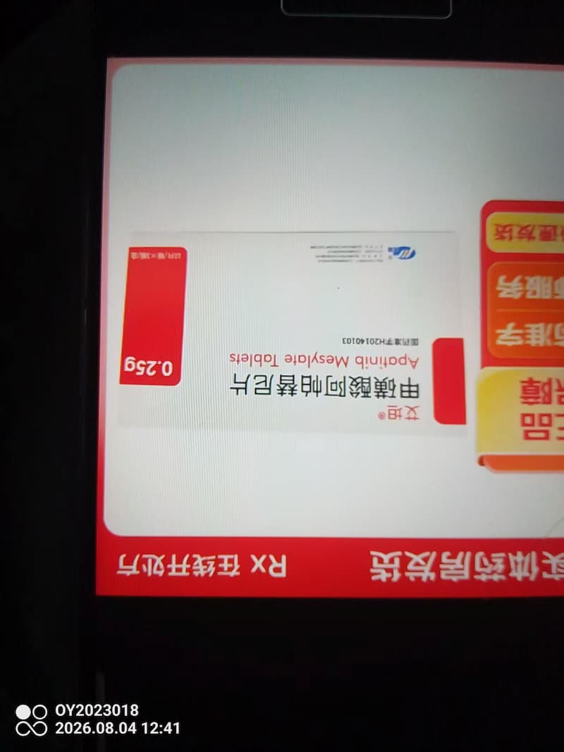 客户评价