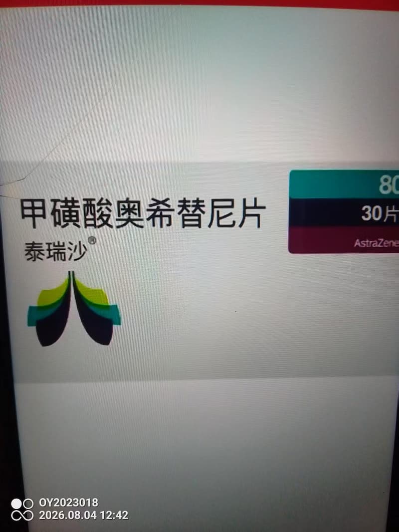客户评价