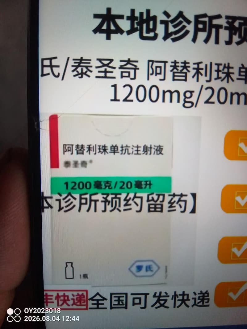 高价靶向药回收平台-关于我们